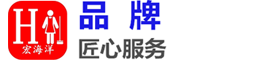 成都保洁公司_成都清洁公司_开荒保洁_家庭保洁_工程保洁_保洁公司_成都宏海洋物业管理有限公司